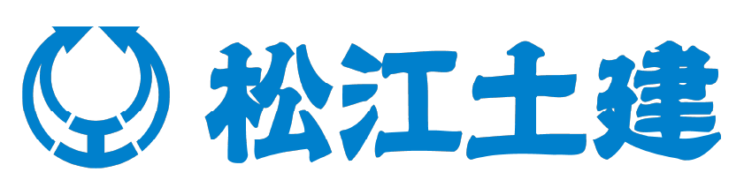 協賛 松江土建