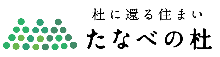 協賛 たなべの杜
