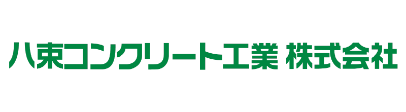 協賛 八束コンクリート工業